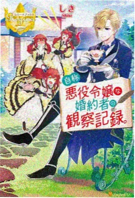 间谍过家家剧场版