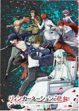 咒术回战剧场版